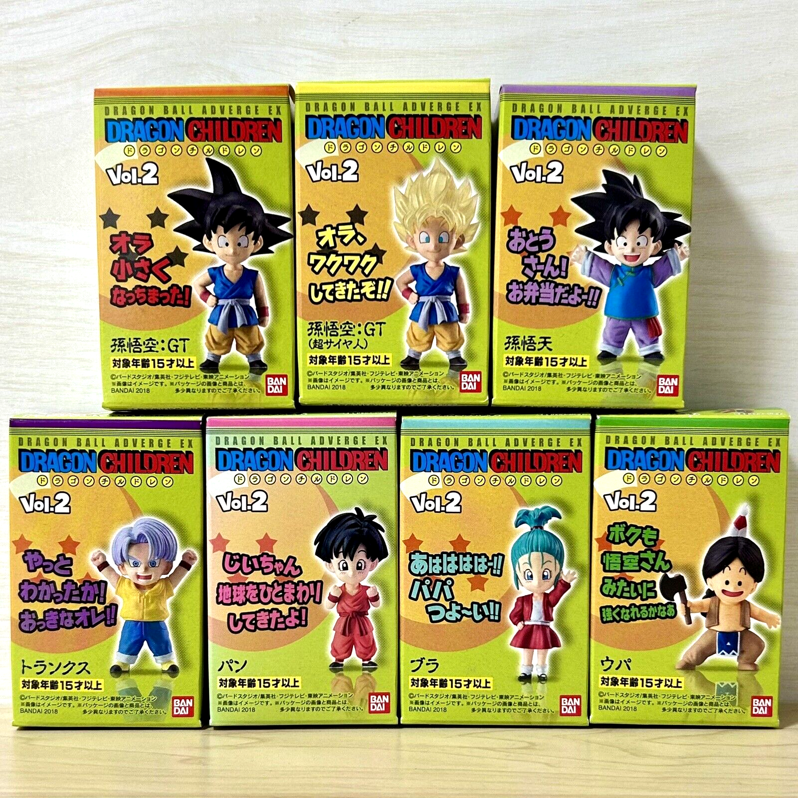 Dragon Ball Adverge EX Dragon Children vol.2 Complete set of 7