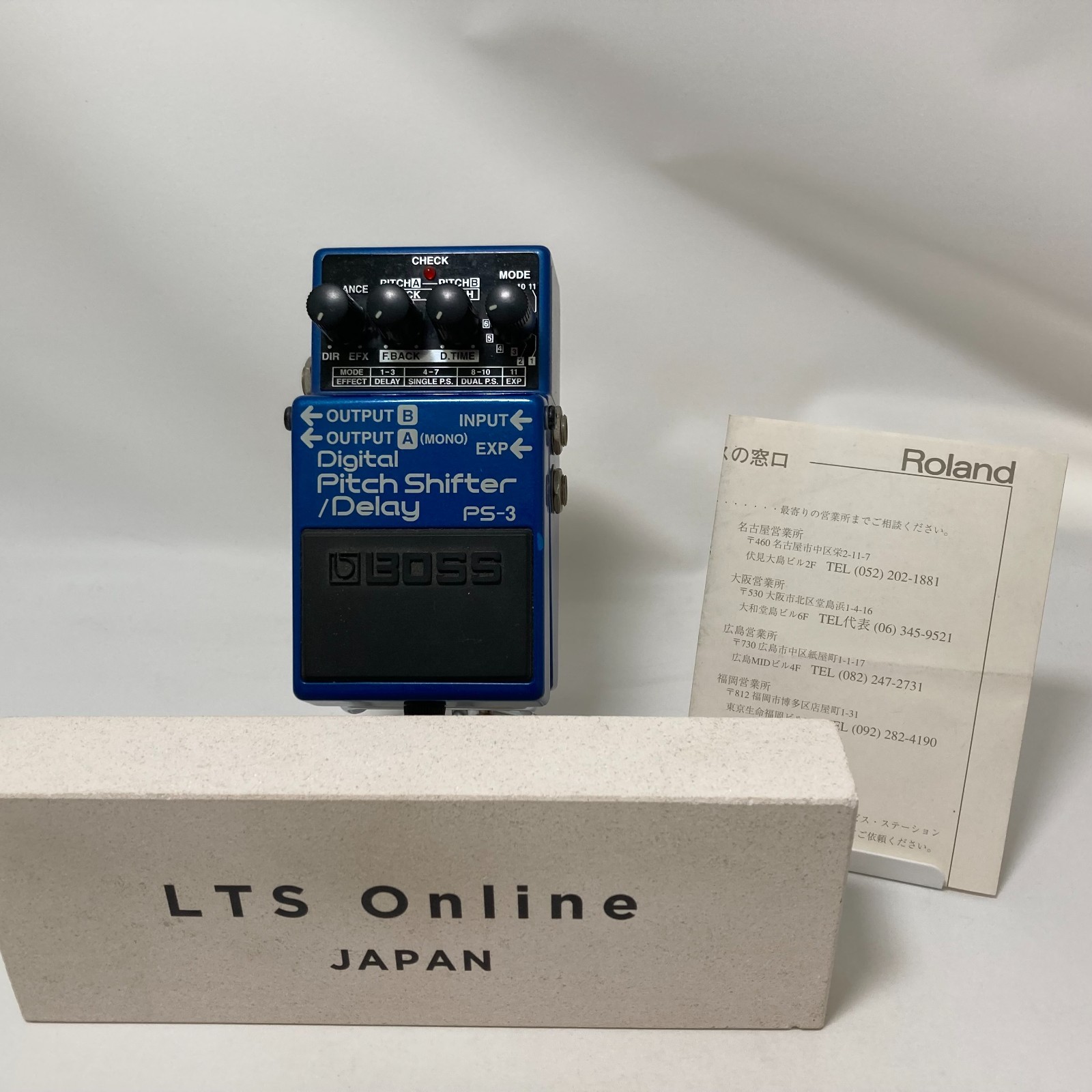 ギター BOSS PS-3 | Digital Pitch Shifter /Delay mqdefault.jpg