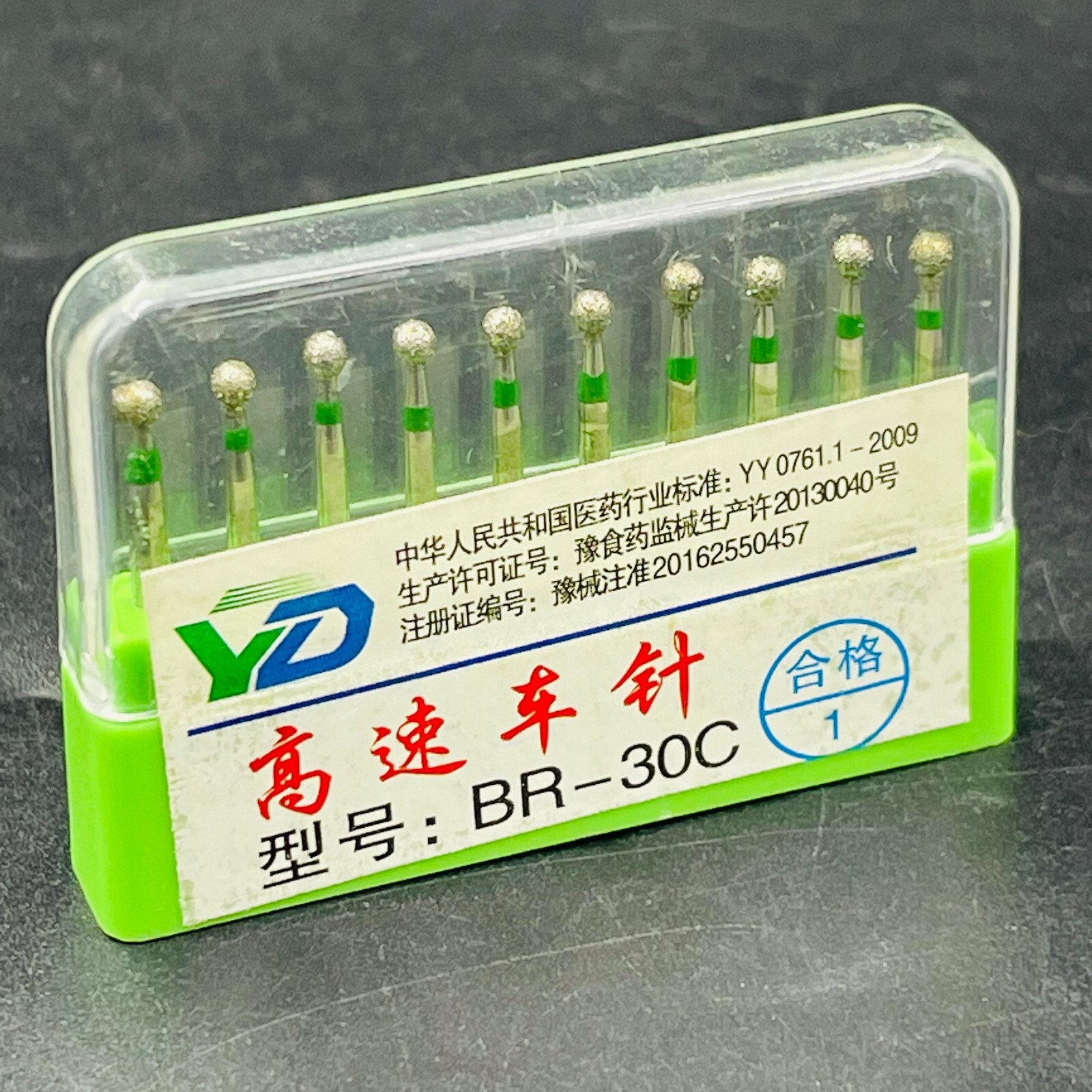 10-500 Dental Diamond Ball Round Burs Medium FG1.6mm High Speed Handpiece BR-30C