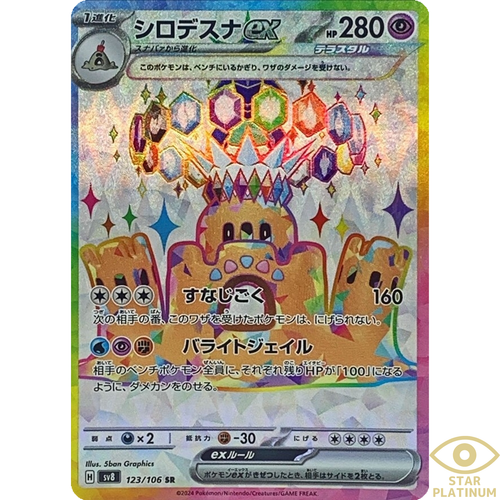 $_12.PNG?set_id=880000500F $_12.PNG?set_id=880000500F