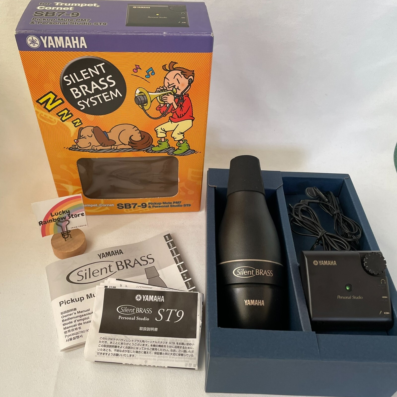YAMAHA SB7-9 Silent brass system For Trumpet and Cornet