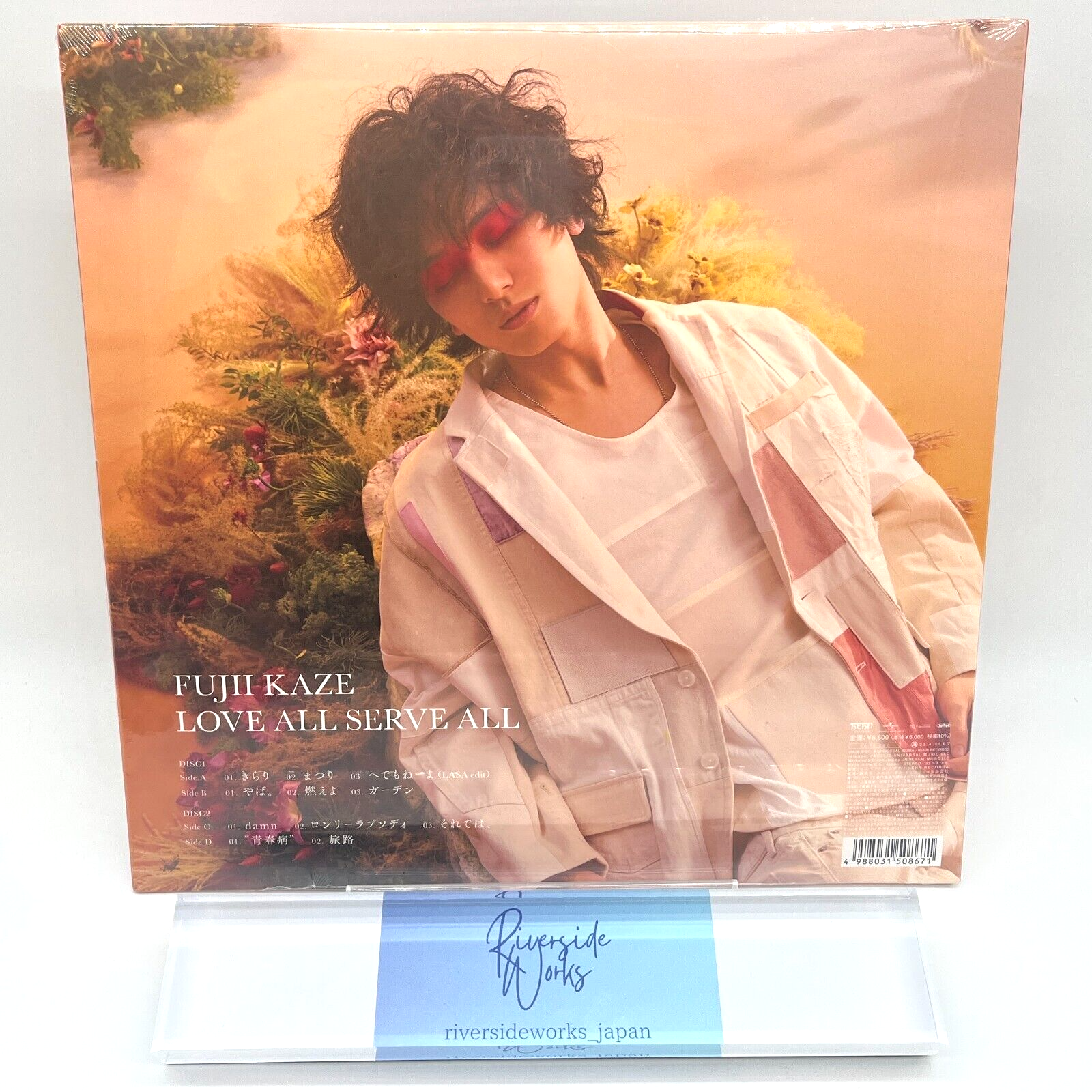 Fujii Kaze Help Ever Hurt Never 2LP & Love All Serve All 2LP Fujii Kaze Help Ever Hurt Never 2LP & Love All Serve All 2LP