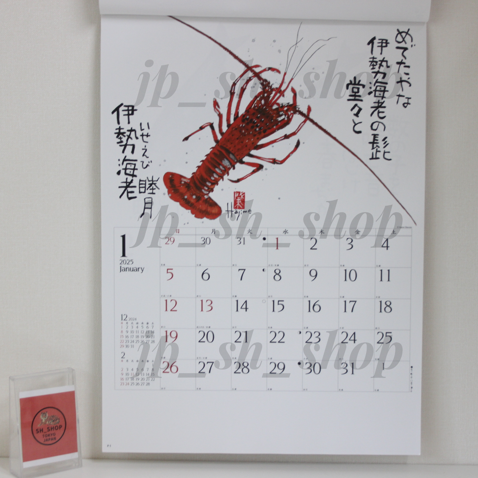 2025 Wall Calendar Sakana Saijiki Fish Okamoto Hajime Collection Japan Art NK107