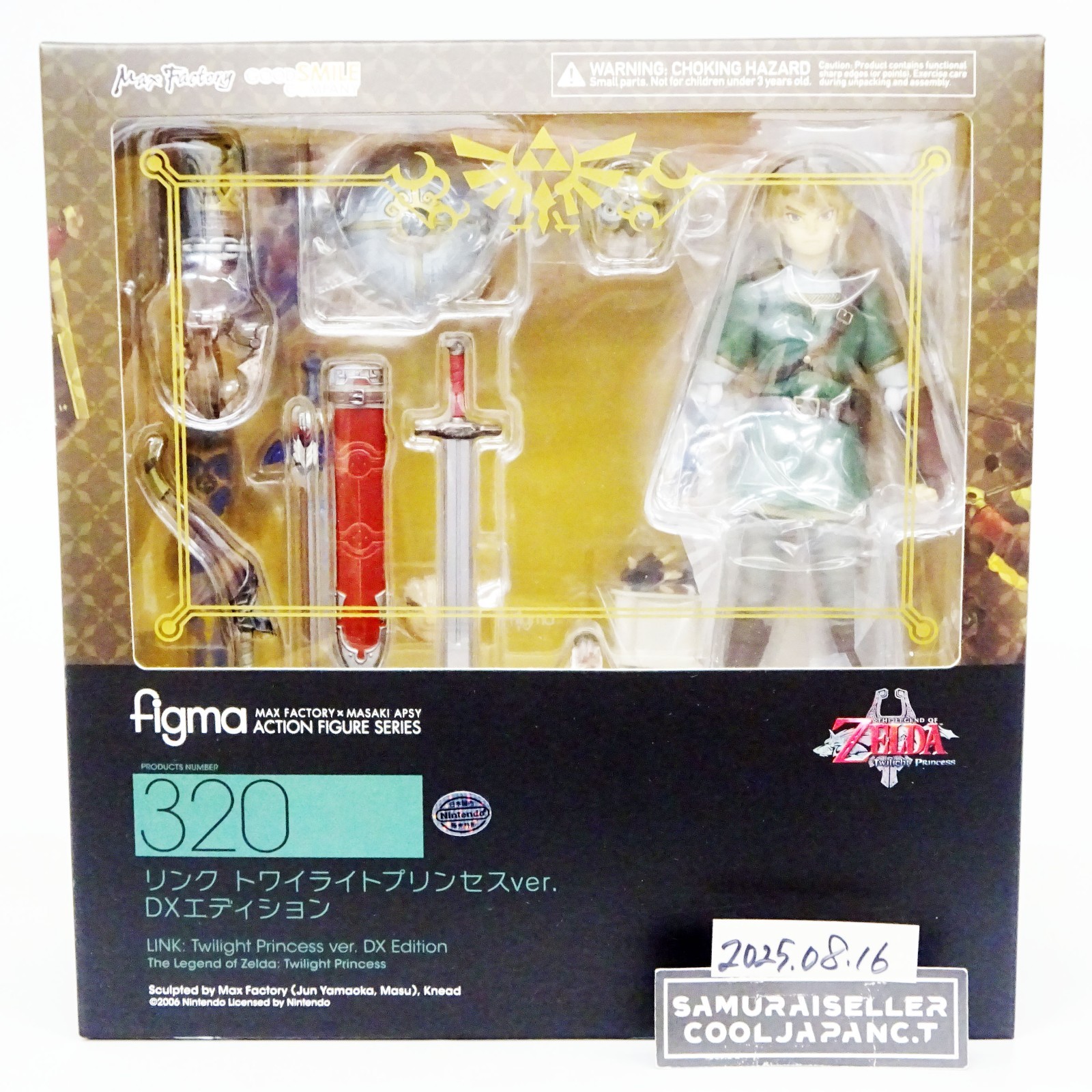 figma 320 リンク DXエディション Figma 320 Link Twilight Princess DX Edition Figure The