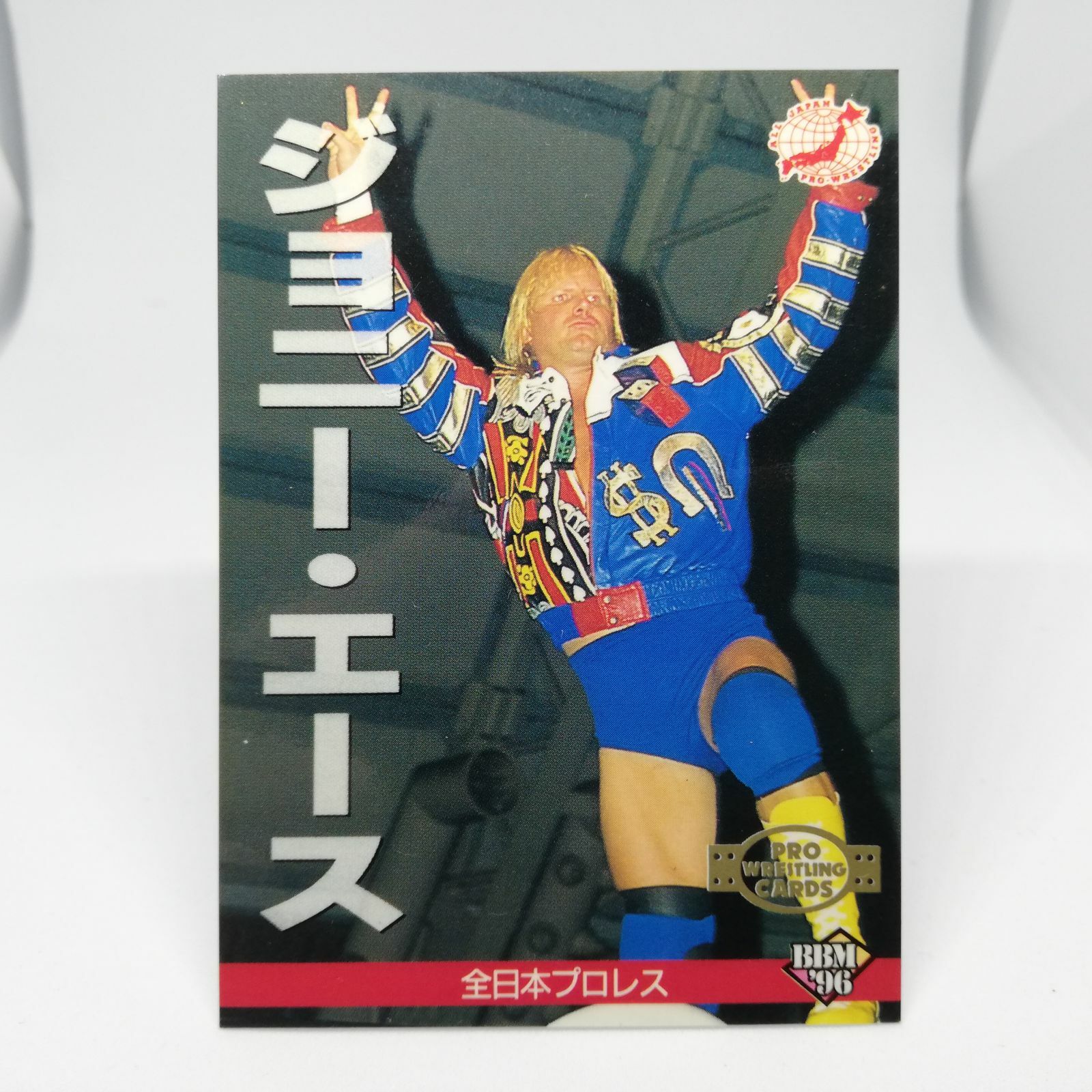 Johnny's - メープルページ 58 JOHNNY ACE ALL Japan Pro WREITLING CARD BBM96 1996 JAPAN