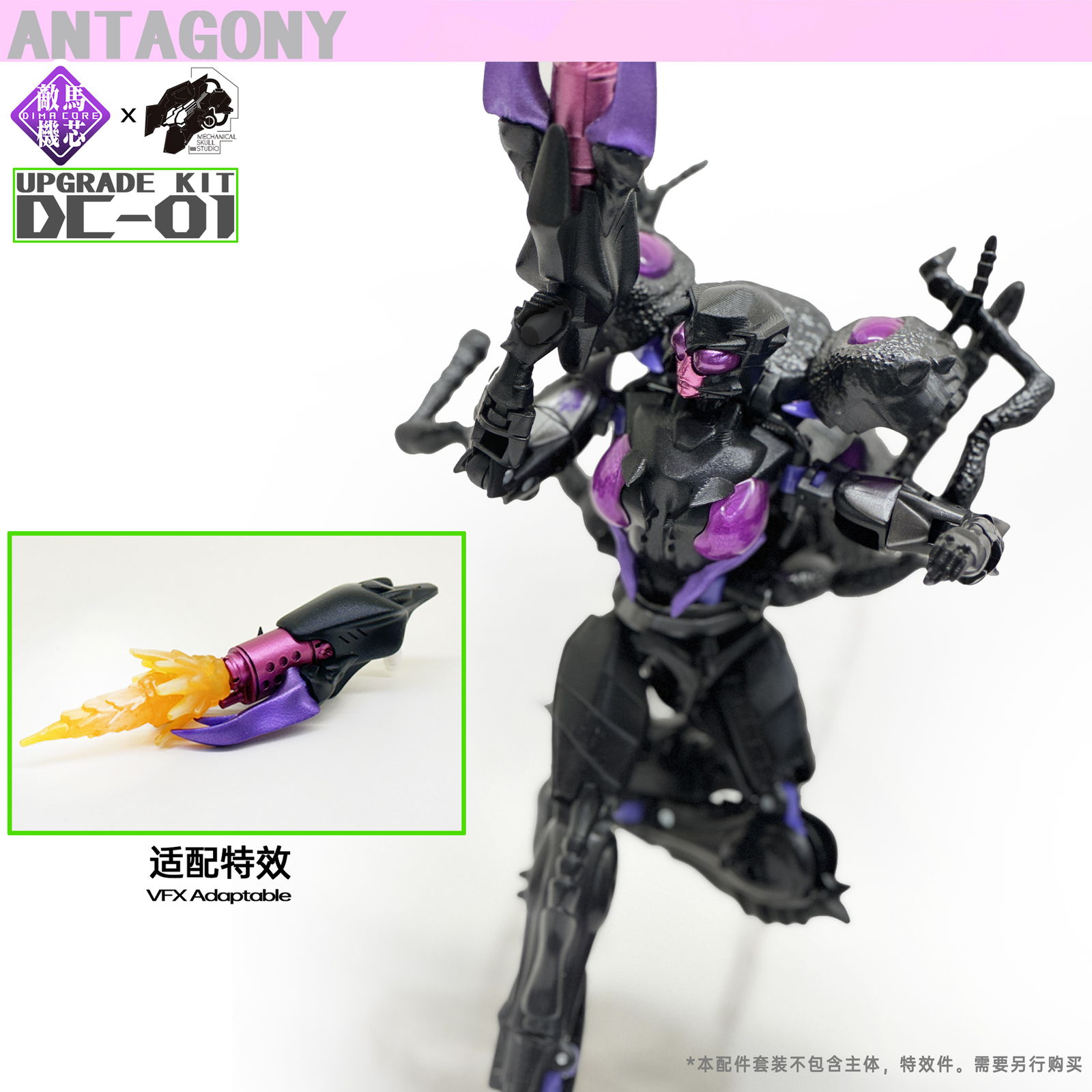 Replenish Upgrade Kit For Legacy Evolution GS ANTAGONY Accessories-MSS STUDIO