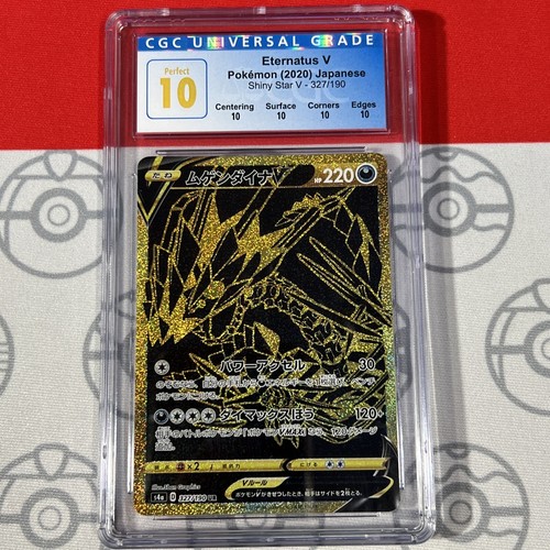 POP 1 CGC PERFECT 10 2020 Eternatus V 327/190 Japanese