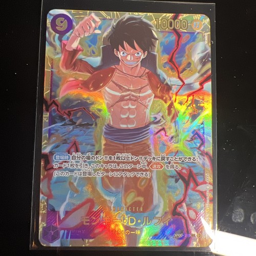 ONE PIECE - ルフィ Monkey D. Luffy SEC OP09-119 Emperors in the New World One