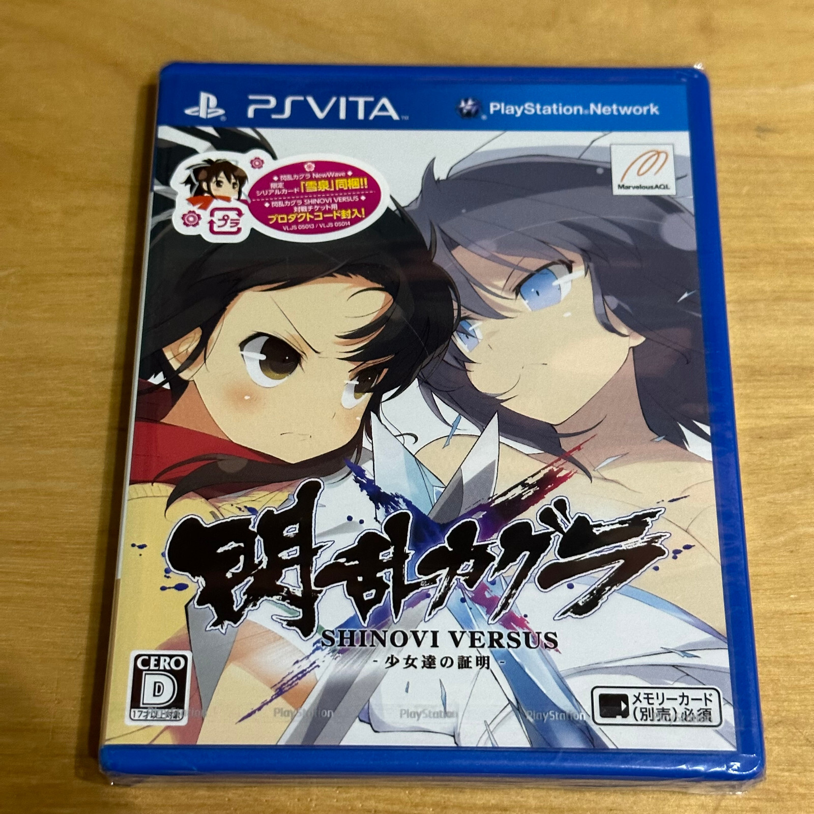 PlayStation - SENRAN / 戦乱 [PS] JAPANESE Playstation PS Vita BRAND NEW SEALED - Senran