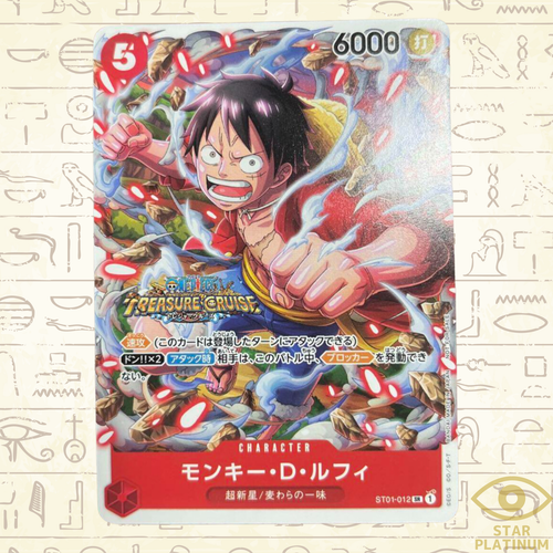 ルフィ・海賊団 ポートフォリオ A4サイズ ルフィ・海賊団 ポートフォリオ A4サイズ