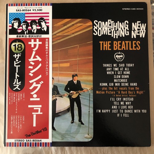 THE BEATLES AI AUDIO シリーズ　中古CD 42枚セット THE BEATLES / BEATLES FOR SALE : AI - AUDIO COMPANION