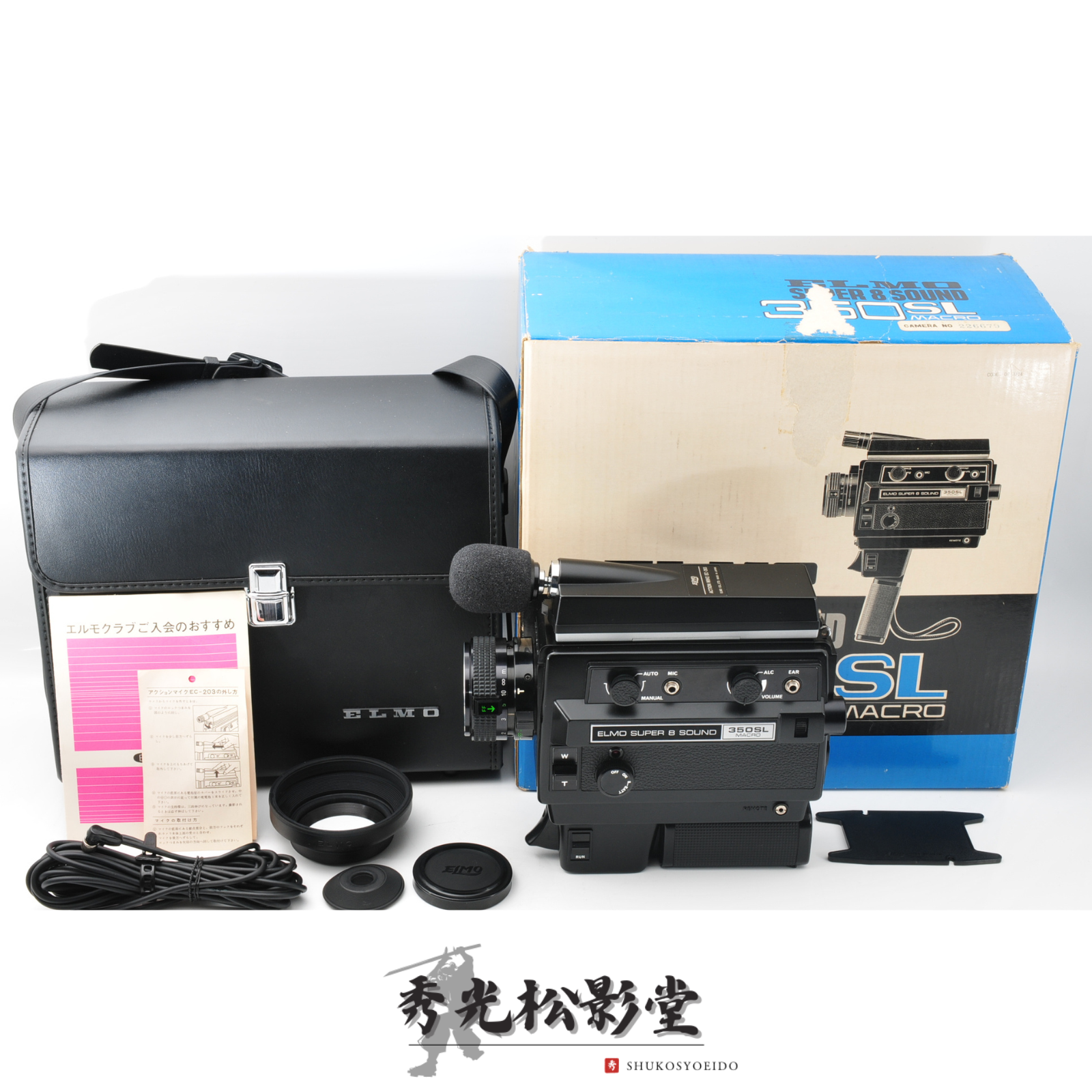 【8ミリカメラ】ELMO SOUND 350SL MACRO s-l1200.jpg