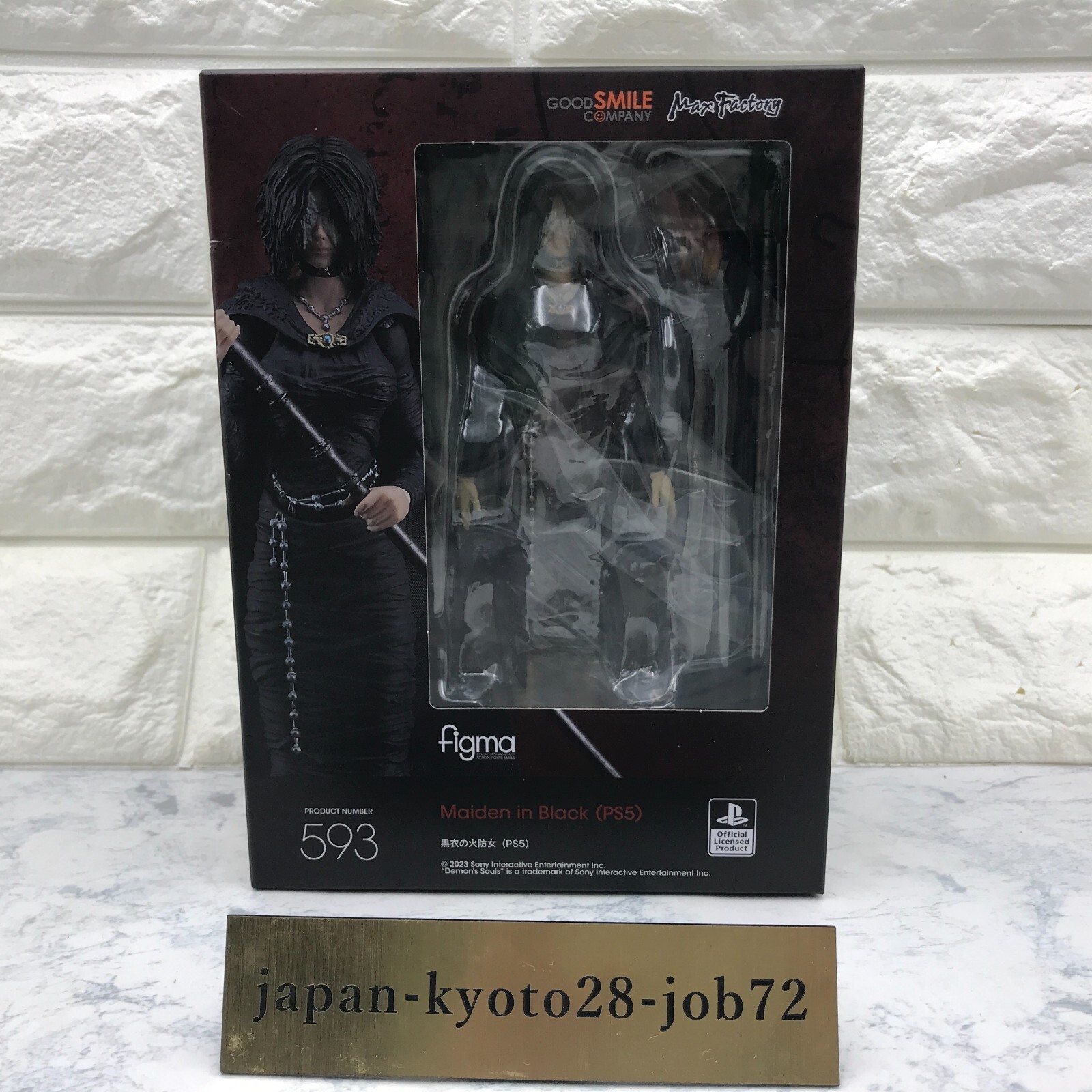 figma Demons Souls PS5 Maiden in Black Action Figure #593