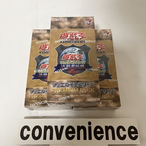 Yu Gi Oh OCG 25th Premium pack The Legend of Duelist QUARTER