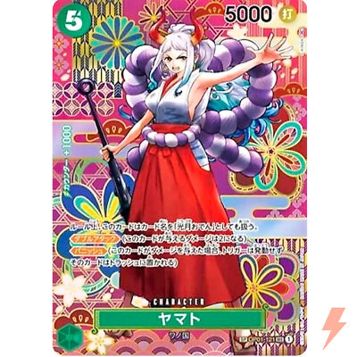 【PSA10】 ヤマト SP op01-121 PSA 10 Yamato OP01-121 SP SEC Parallel One Piece Card OP05
