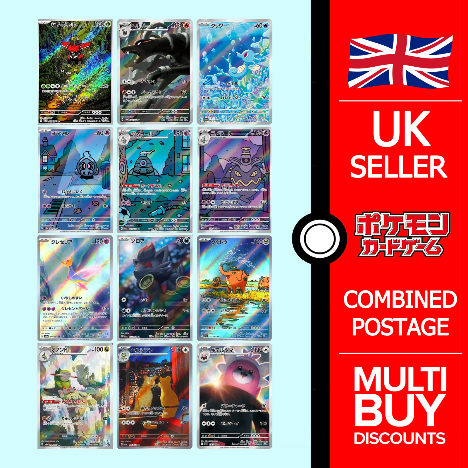 s ポケモンカード ar コンプリート　287 set Complete ポケモンカード スカーレット バイオレット AR 全24種