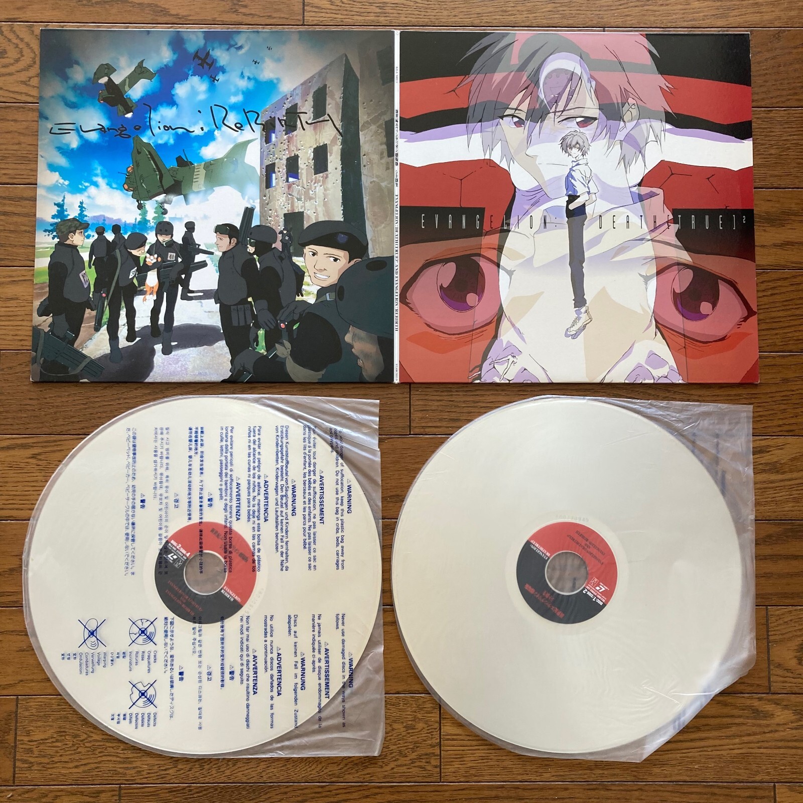 NEON GENESIS EVANGELION Movie Death and Rebirth Laserdisc