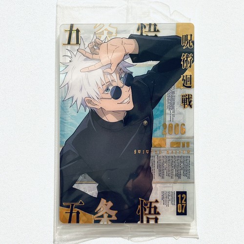 限定100枚アートポスター　五条01 Amazon.co.jp: 五条悟キャラクター HD ポスター 1 キャンバス
