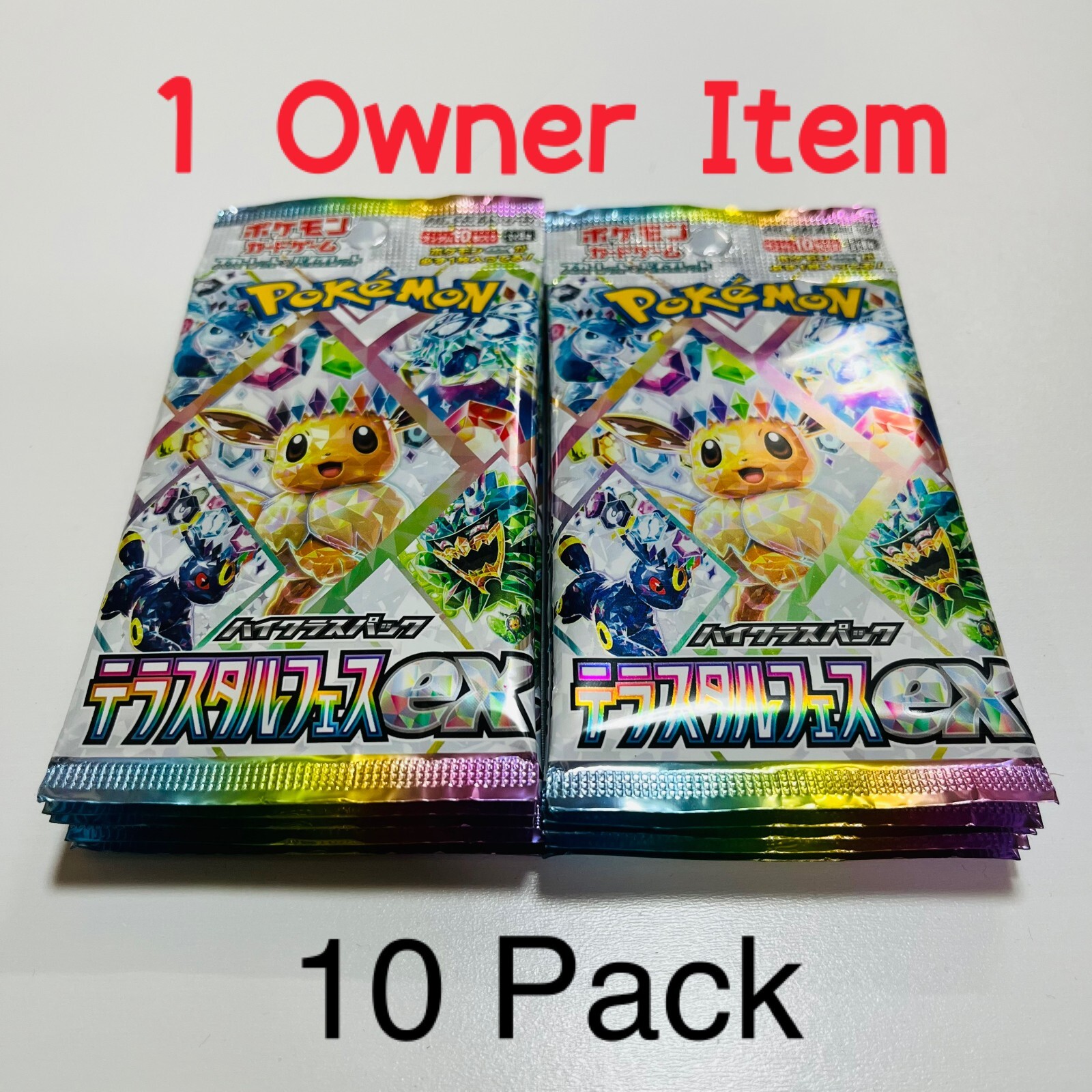 Pokemon Card TCG Terastal Festival ex Random 10Pack SV8a Pokemon Card TCG Terastal Festival ex Random 10Pack SV8a