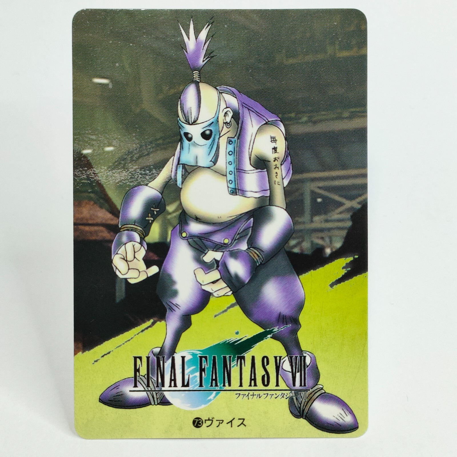FINAL FANTASY Ⅶ Final Fantasy 7 VII Carddass Vice #73 Bandai Vintage 1997