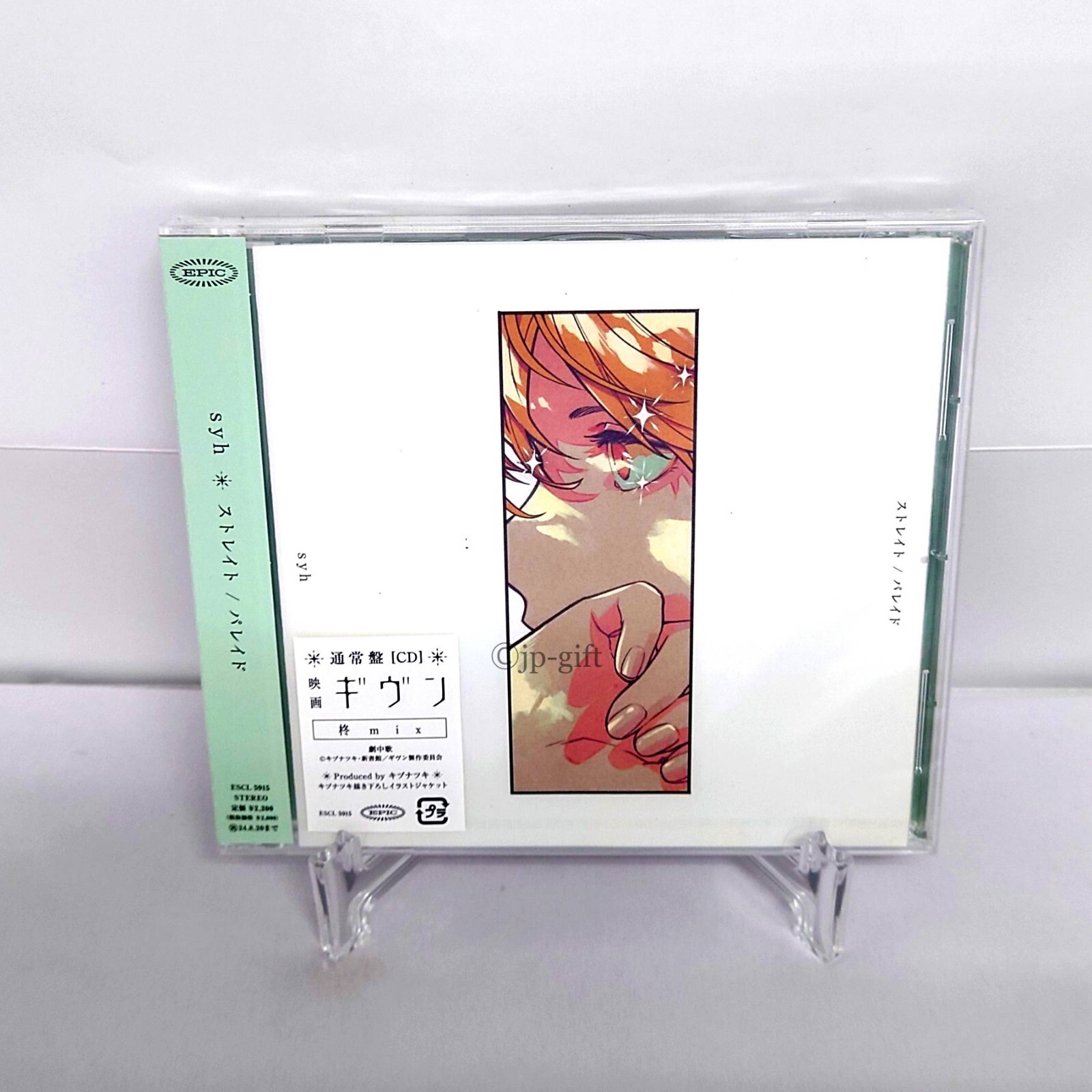 邦楽 CD OLD BASIS FOR NEW STYLE WAKE UP 邦楽 CD OLD BASIS FOR NEW STYLE WAKE UP CD OLD BASIS FOR NEW