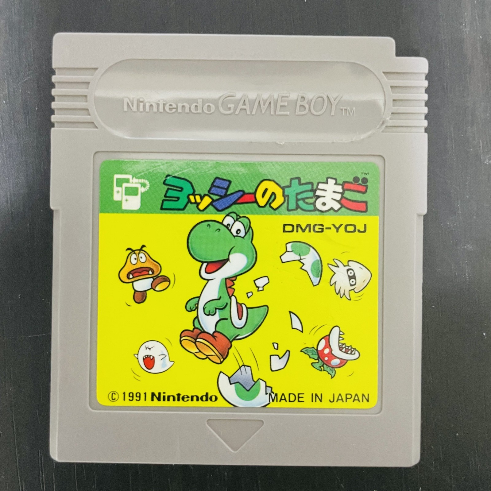 【Yoshi】 Yoshi Egg Nintendo Game Boy 1991 Japanese Version DMG-YOJ