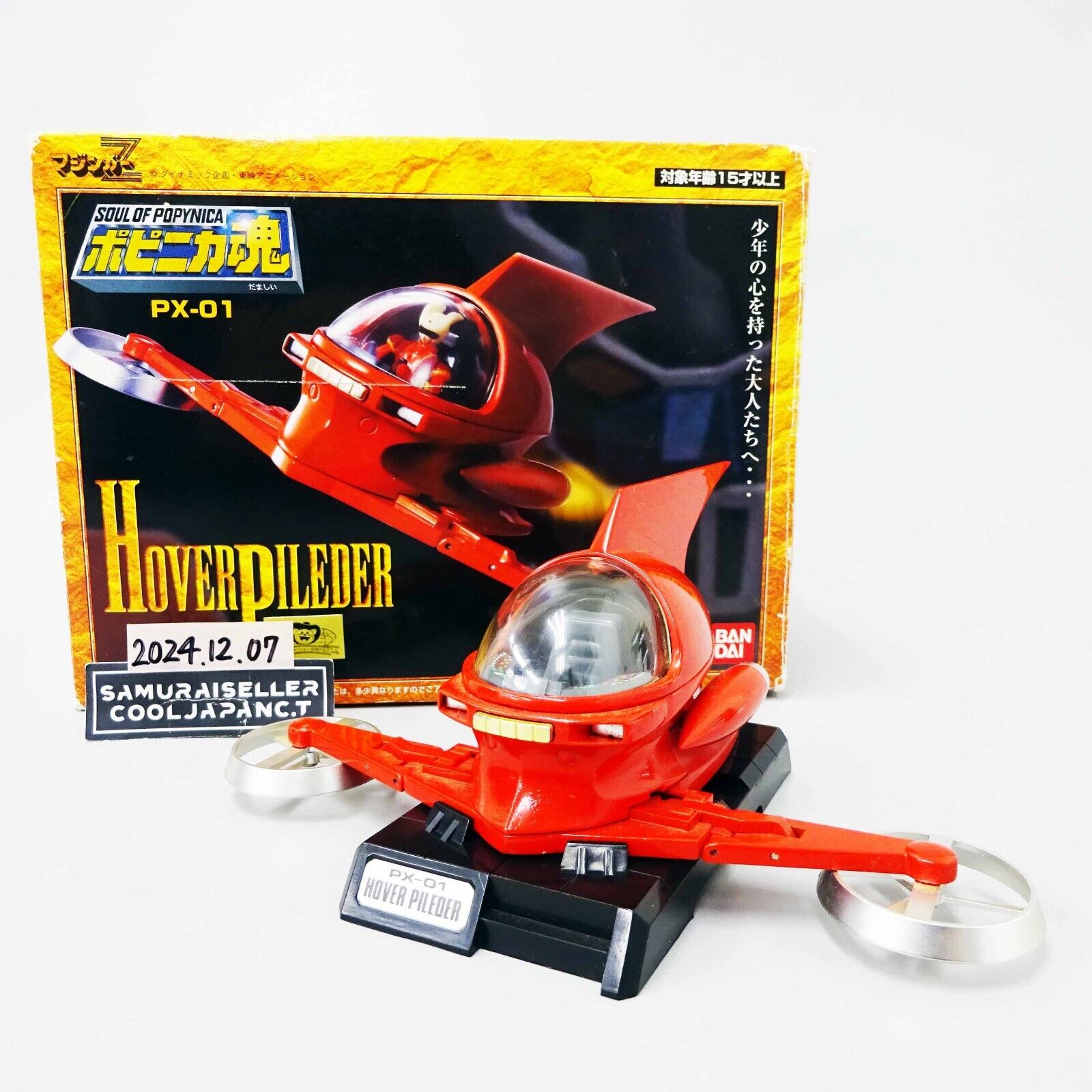 Bandai Soul of Popynica PX-01 Mazinger Z Hover Pileder Great Bandai Soul of Popynica PX-01 Mazinger Z Hover Pileder Great