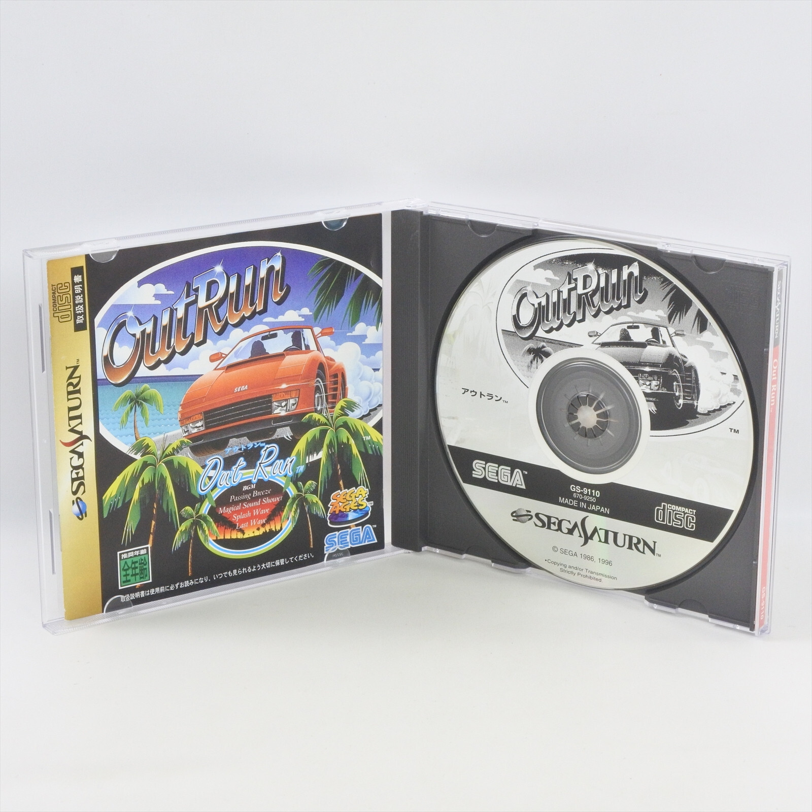 ケース新品！アウトラン OUTRUN SEGA GS-9110 セガサターン ケース新品！アウトラン OUTRUN SEGA GS-9110 セガサターン