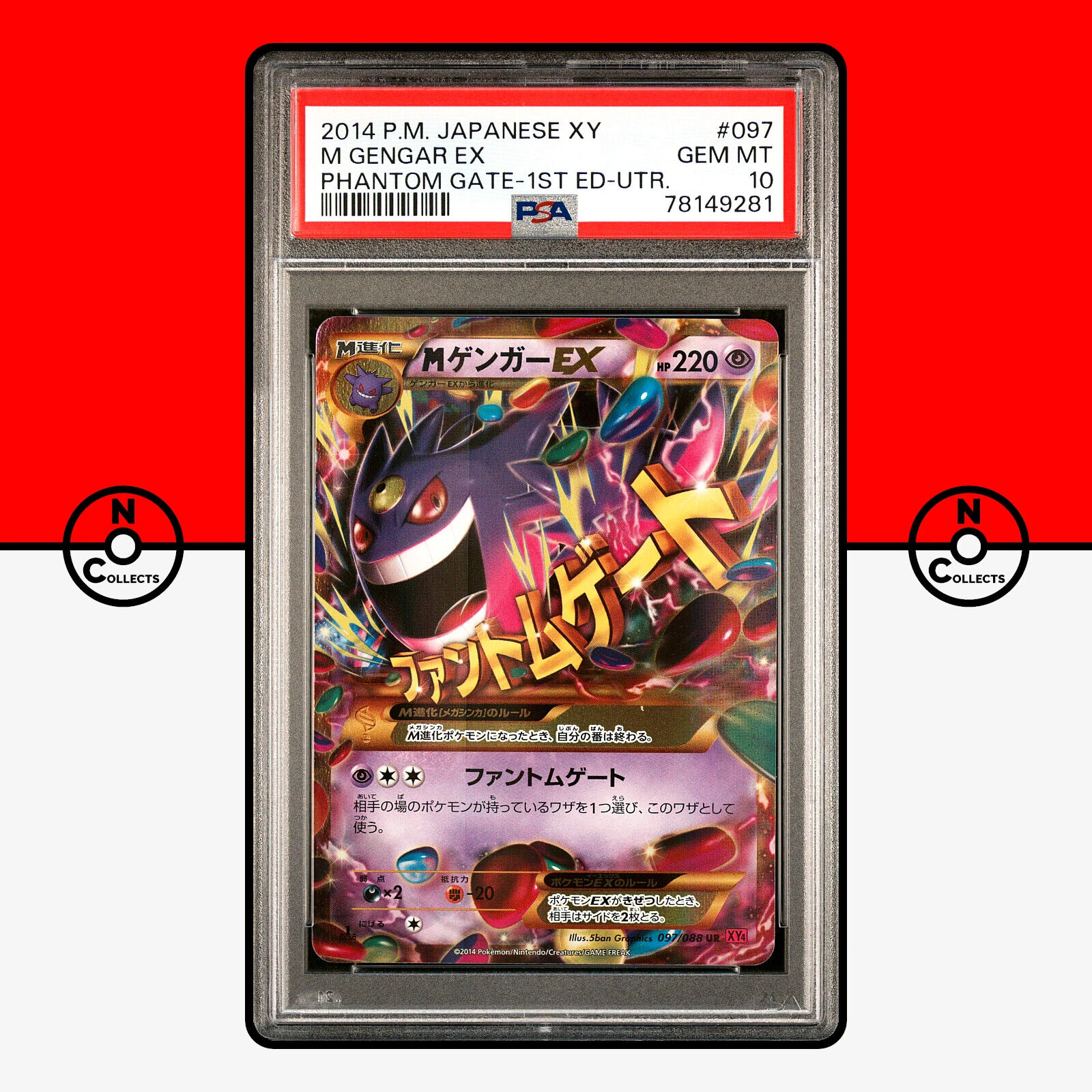 Pokemon PSA 10 M Gengar EX Ultra Rare 1st Ed 097/088 XY4 Pokemon PSA 10 M Gengar EX Ultra Rare 1st Ed 097/088 XY4
