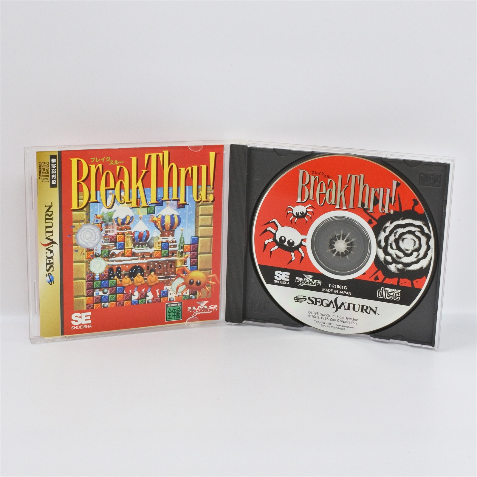 BREAK THRU Sega Saturn ccc ss 4997153900027 | eBay