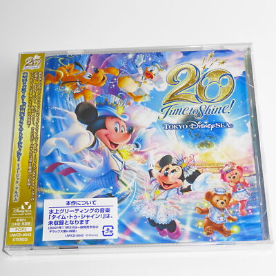 ディズニー ミュージック CD 東京ディズニーシー20周年：タイム・トゥ・シャイン