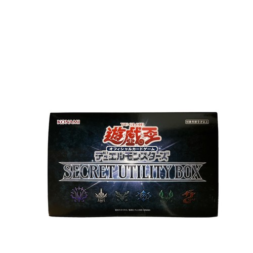 Yu-Gi-Oh Duel Monsters Secret Utility Box(Japanese)Factory