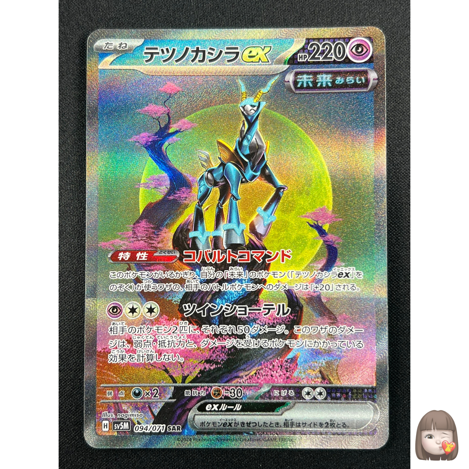 SR SAR まとめ売り ポケモンカード SR SAR まとめ売り｜Yahoo!フリマ（旧PayPayフリマ）