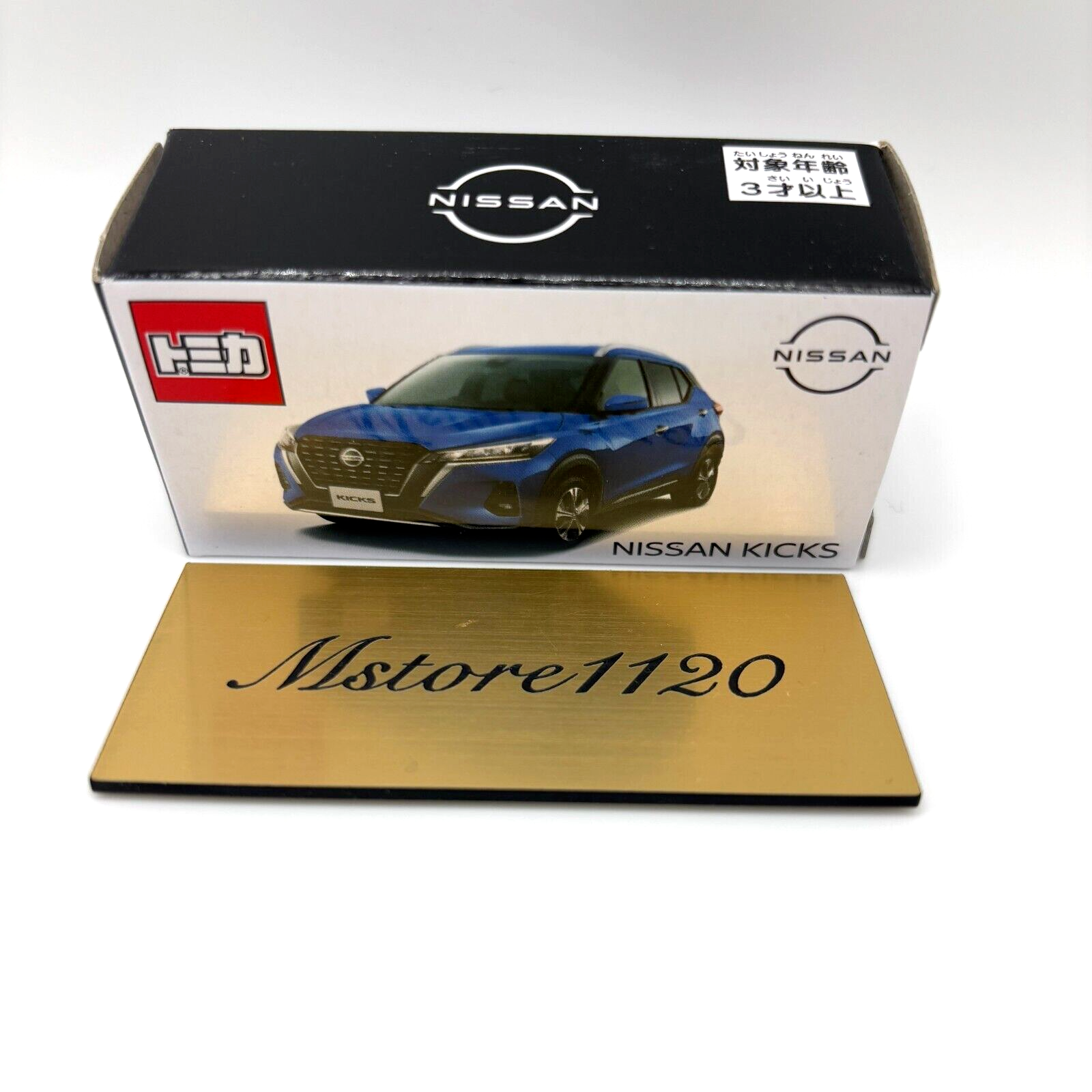 日産 特注 京商 キックス NISSAN KICKS P15 1/43 日産 特注 京商 キックス NISSAN KICKS P15 1/43 - メルカリ