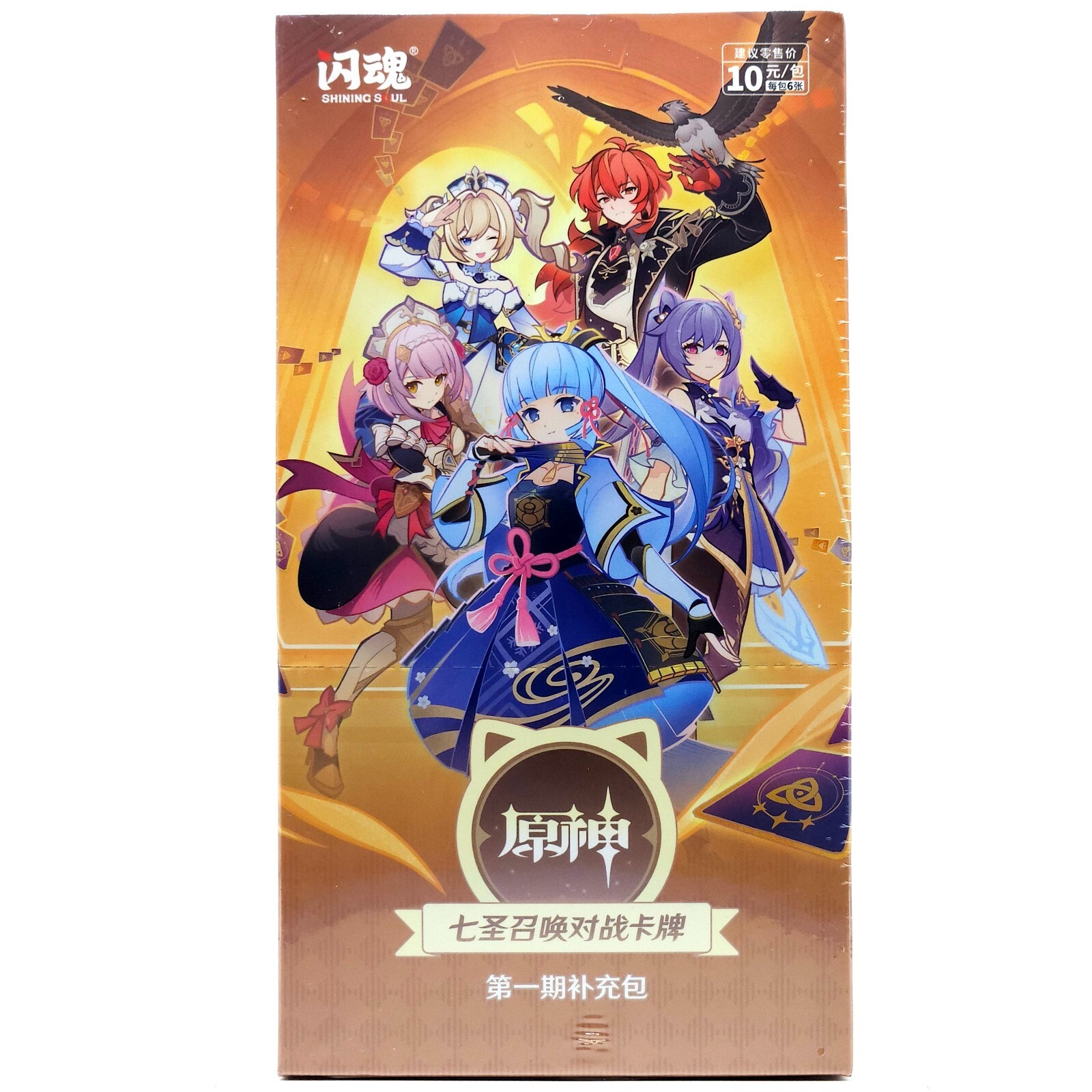 Genius Invokation TCG Vol. 1 Booster Box - Official Genshin