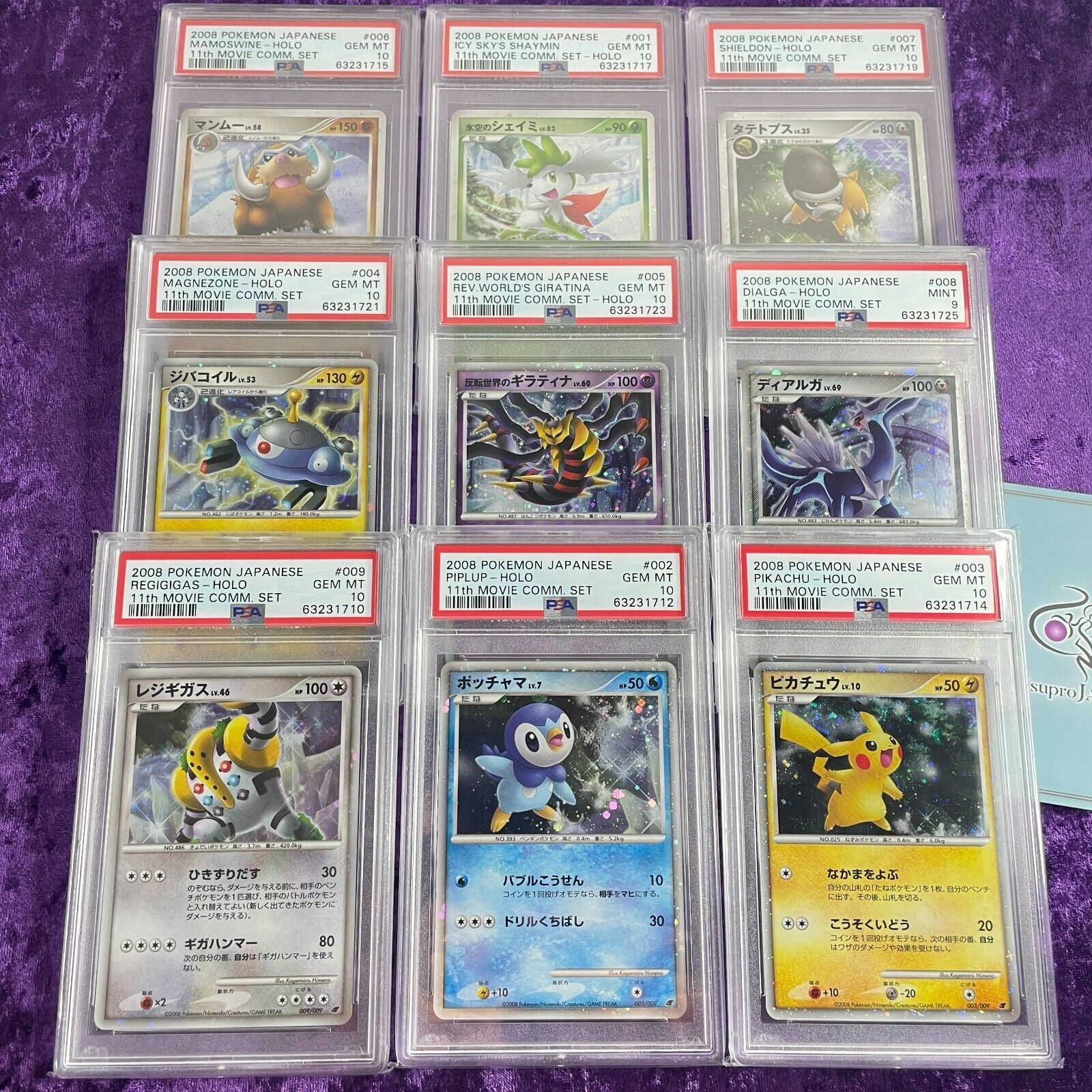 PSA 10 2008 11th Movie Commemoration Set Pikachu etc Holo PSA 10 2008 11th Movie Commemoration Set Pikachu etc Holo