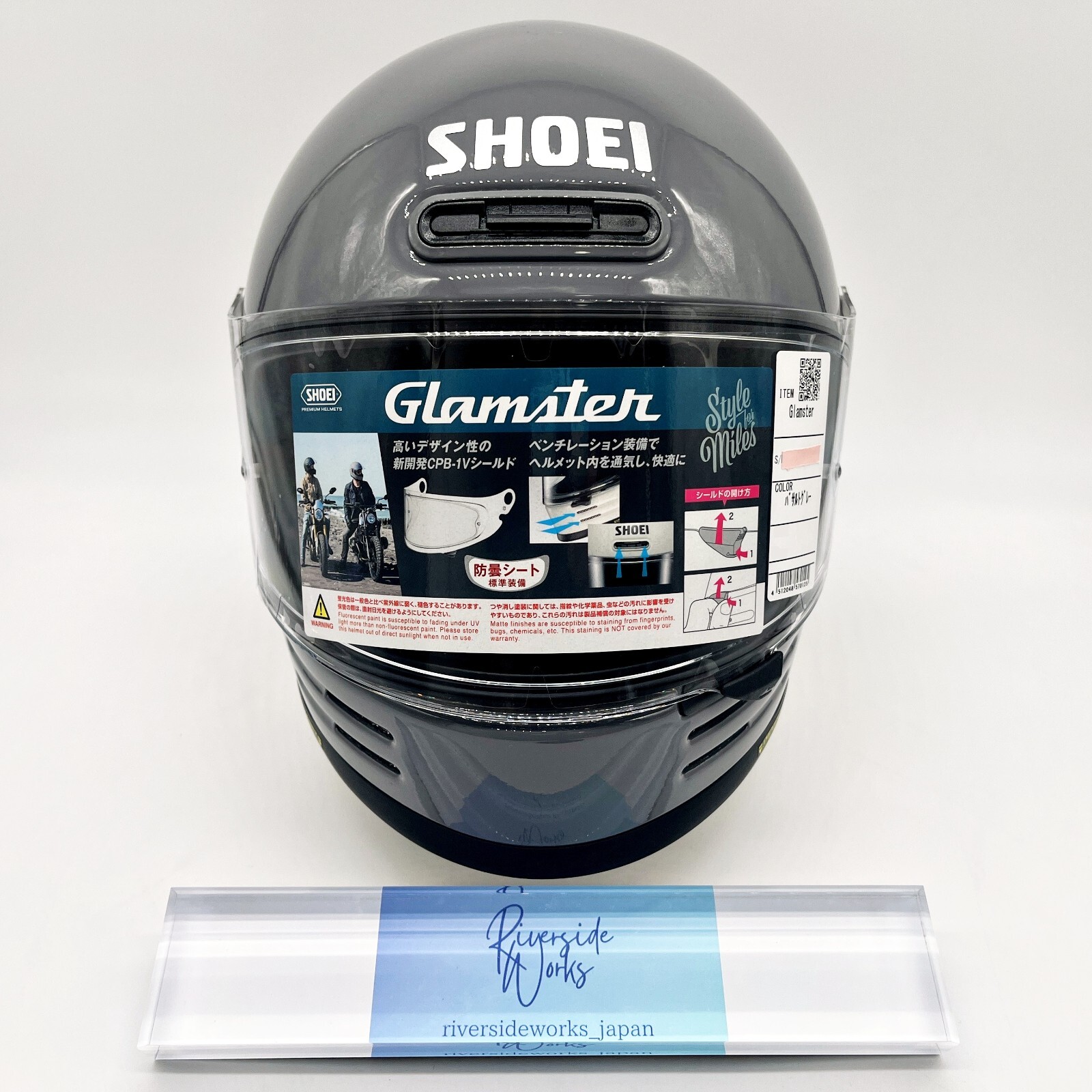 shoei quest xxl 63cm