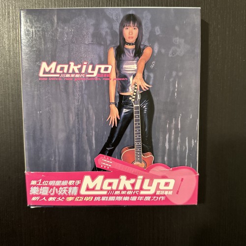 川島茉樹代CD「天天説愛我」Makiyo台湾○