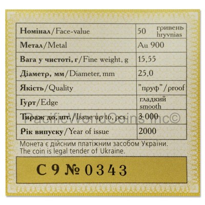 Ukraine 2000 Conversion of the Russ to Christianity Gold Coin w/ COA & Box S7537