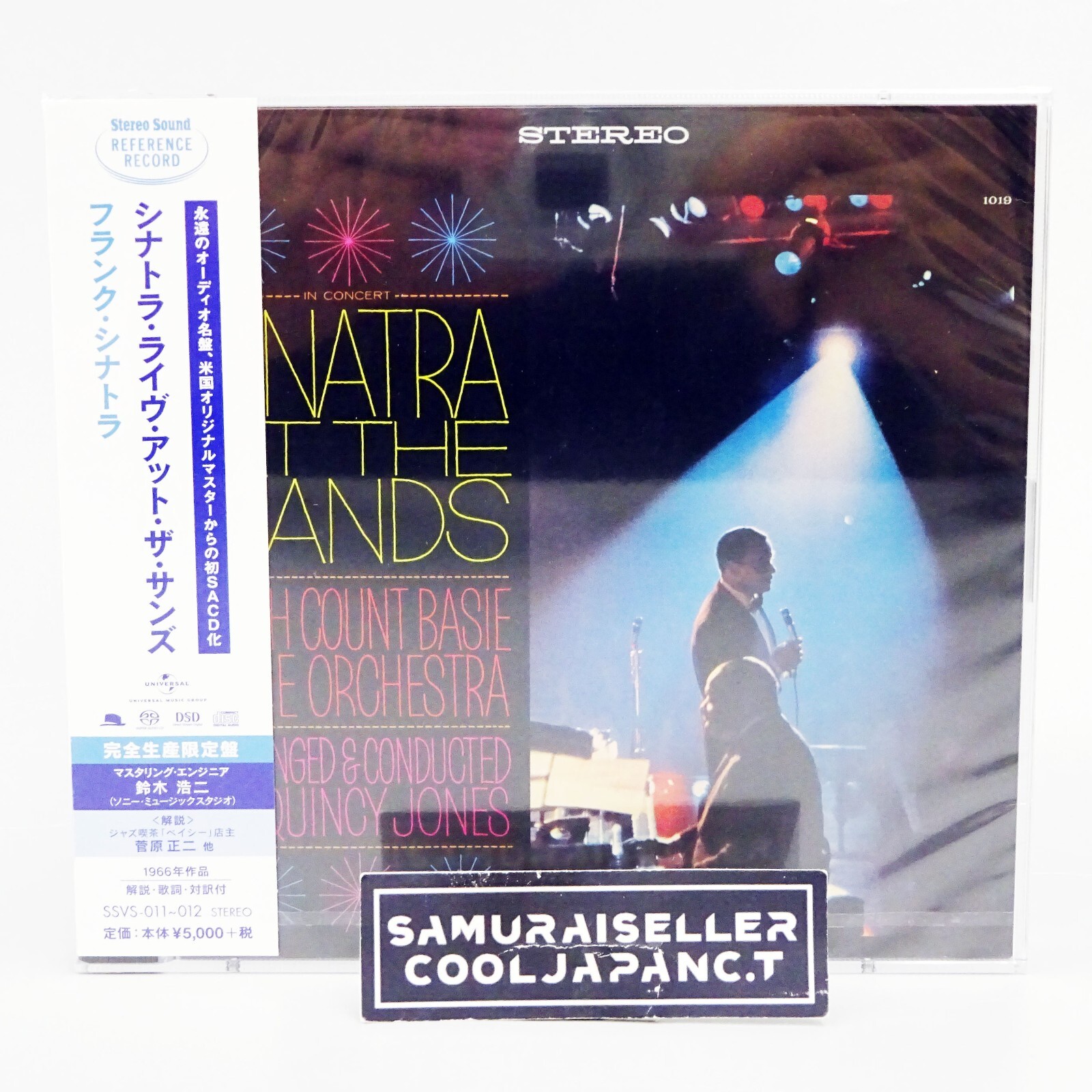 Frank Sinatra & Count Basie UK(英)盤 LP Frank Sinatra Count Basie Orchestra Sands Single Layer SACD
