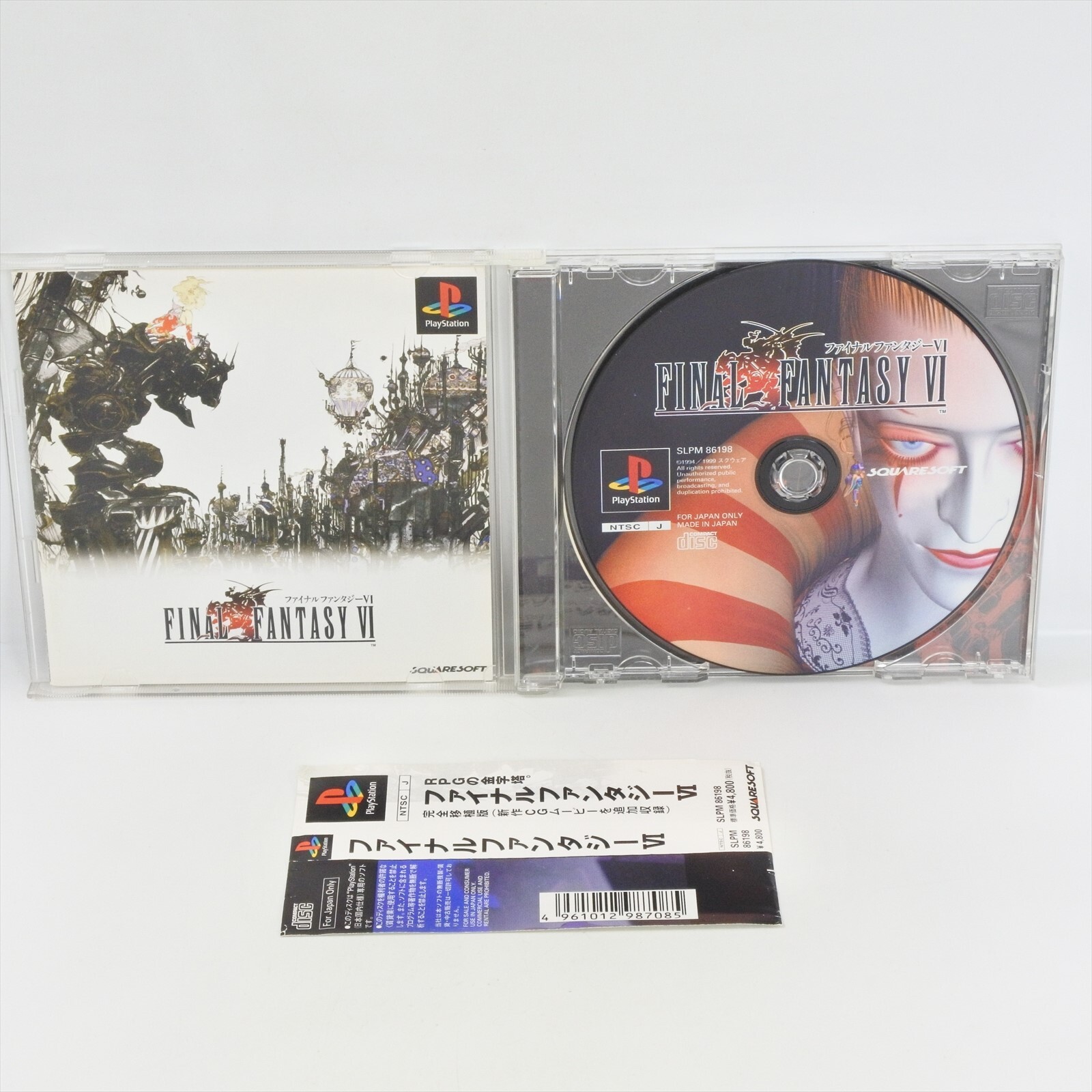 FINAL FANTASY VI 6 FF SLPM 8619 Spine * PS1 Playstation For