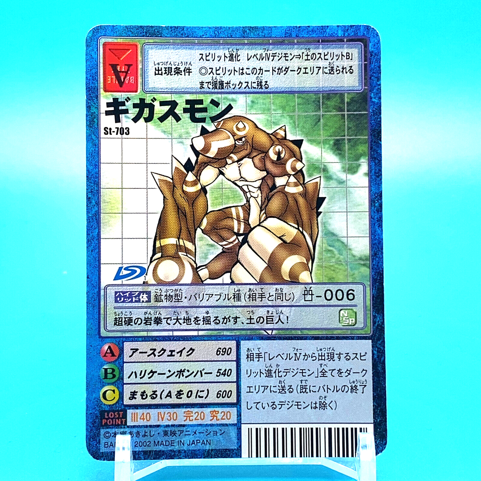 デジモンカード　邪・神・顕・現‼︎ 一枚300円 邪・神・顕・現 邪神顕現 デジカ デジモンカード 優勝 パラレル