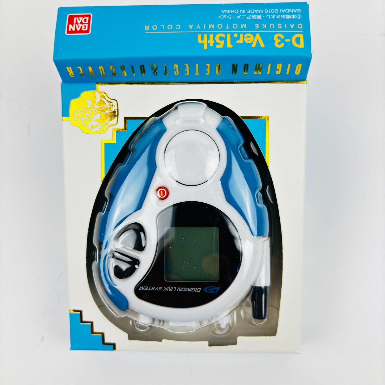 Bandai Digimon Adventure 02 Digivice D-3 15th Ver Daisuke