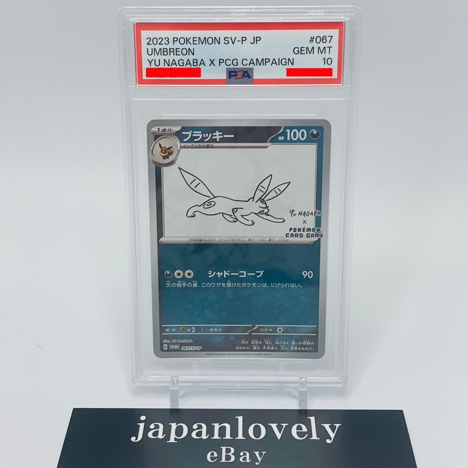 Pokemon Cards Game - PSA 10 Umbreon 067/SV-P Yu Nagaba Pokemon Cards Game - PSA 10 Umbreon 067/SV-P Yu Nagaba