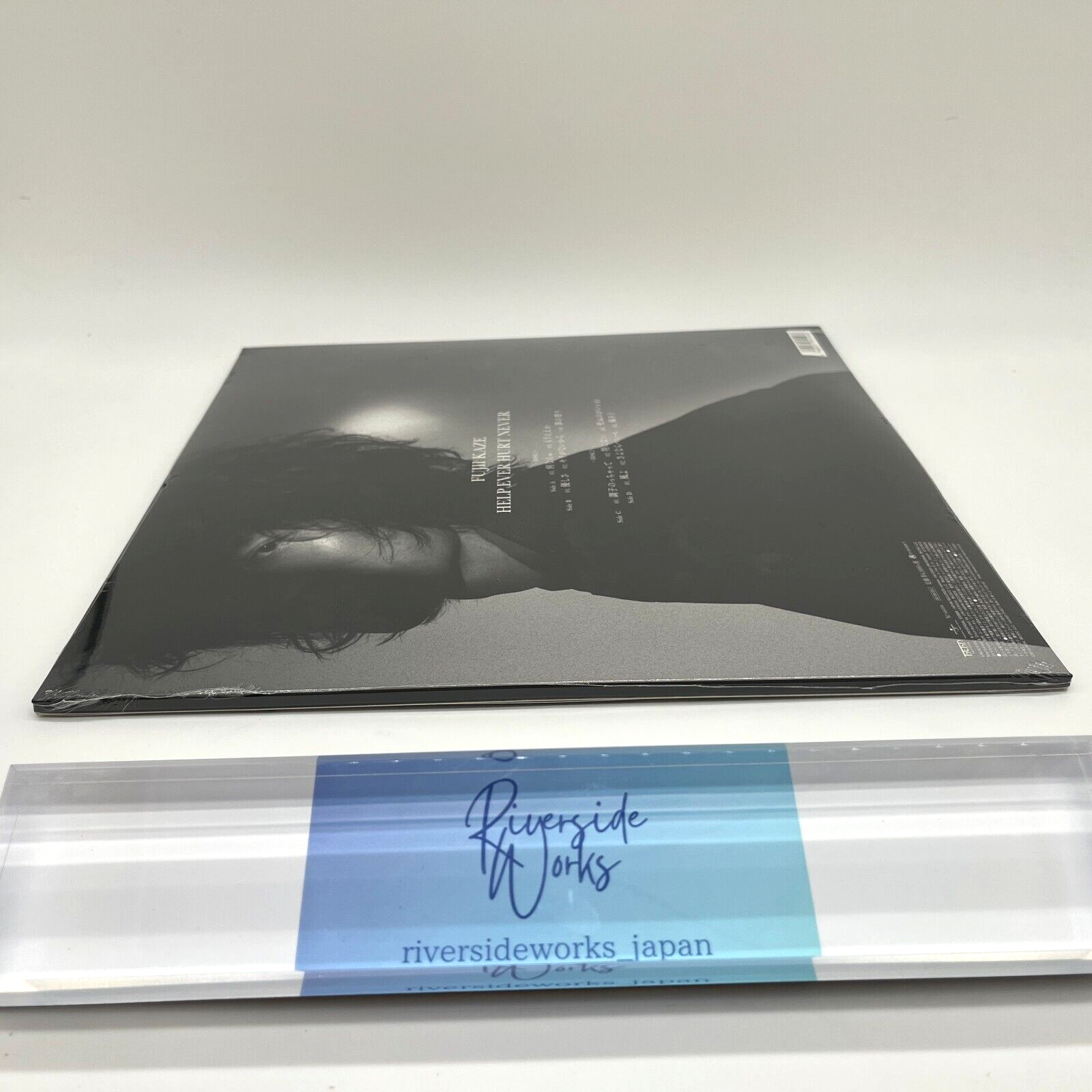 Fujii Kaze HELP EVER HURT NEVER Vinyl LP Flexi Disc Poster Fujii Kaze HELP EVER HURT NEVER Vinyl LP Flexi Disc Poster