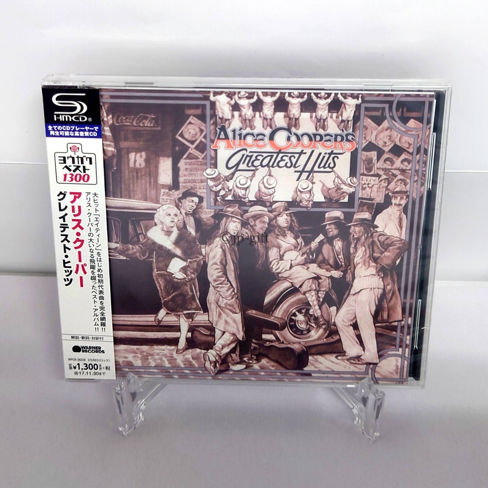 Alice Cooper / LPレコード まとめ売り2点 消費税無し Yahoo!オークション -「alice cooper lp」の落札相場