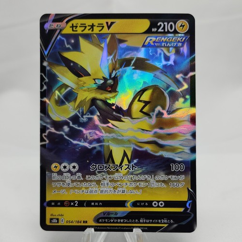 ポケカrr.rrrセットやく140 ポケカrr.rrrセットやく140
