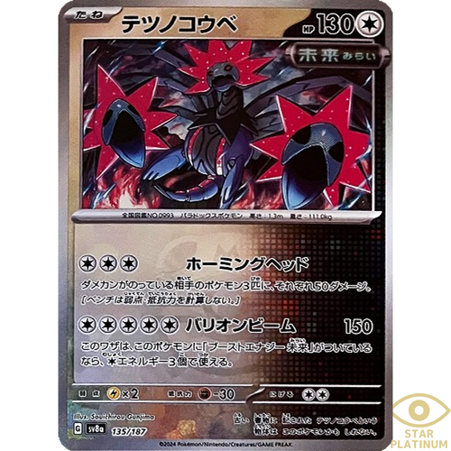 _12.PNG?set_id=880000500F _12.PNG?set_id=880000500F