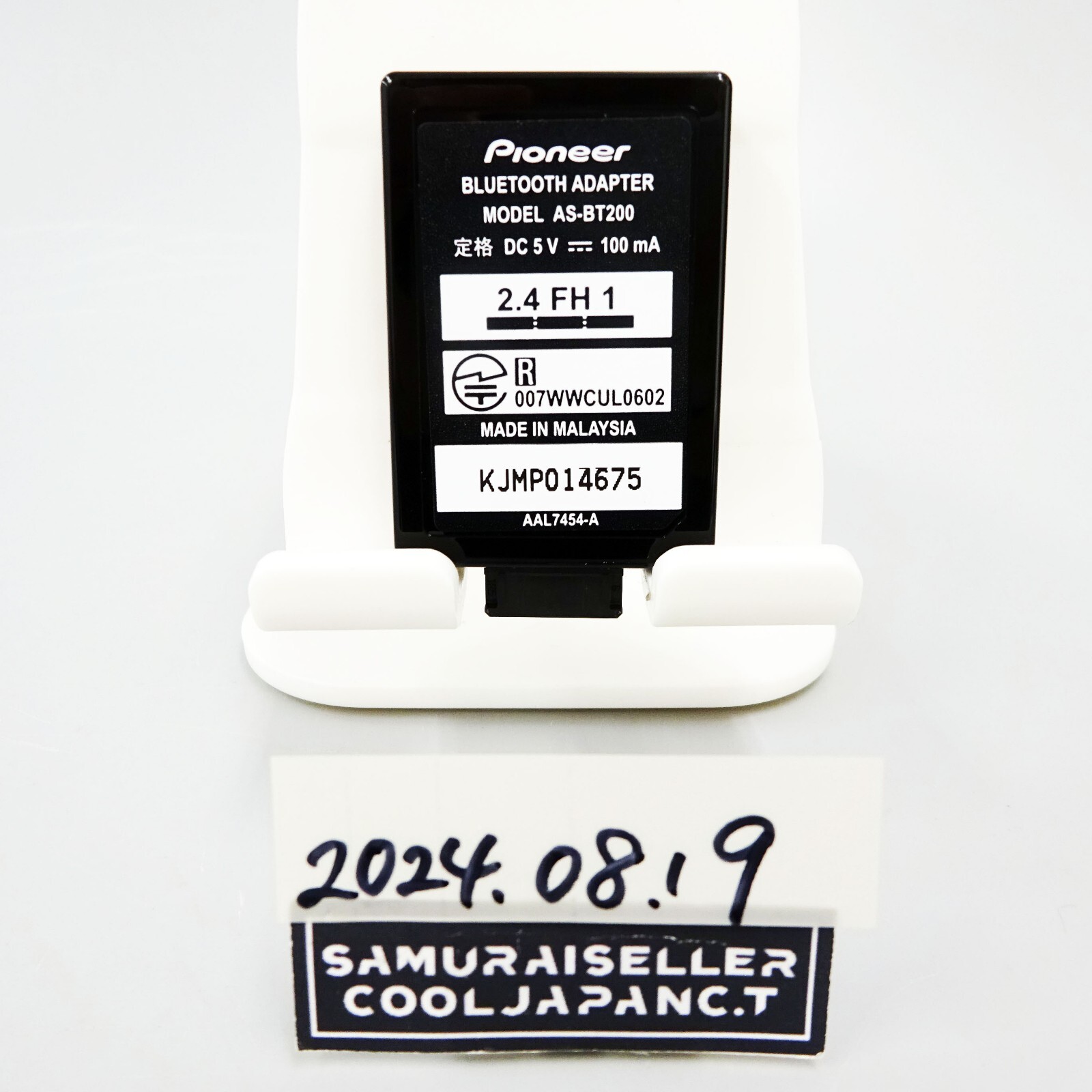 Pioneer／パイオニア Bluetoothアダプター AS-BT200
