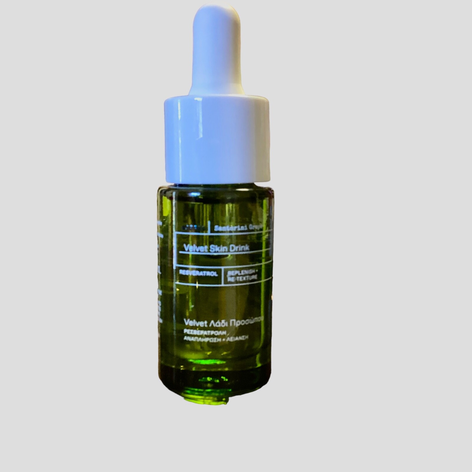 KORRES SANTORINI GRAPE VELVET SKIN DRINK (Travel Size/15ml/.5oz)